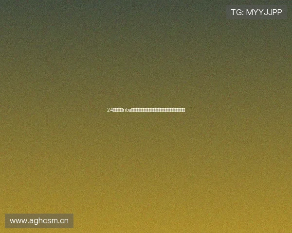 24直播网看nba直播高清流畅赛事解说与赛程全覆盖实时数据回放